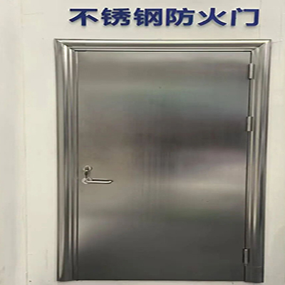 不銹鋼防火門(mén)廠家電話(huà)(圖1) 不銹鋼防火門(mén)圖片7.jpg