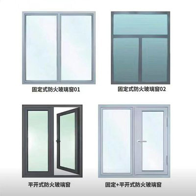防火窗樣式圖.jpg